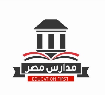 مدارس مصر ومدرس مصر
