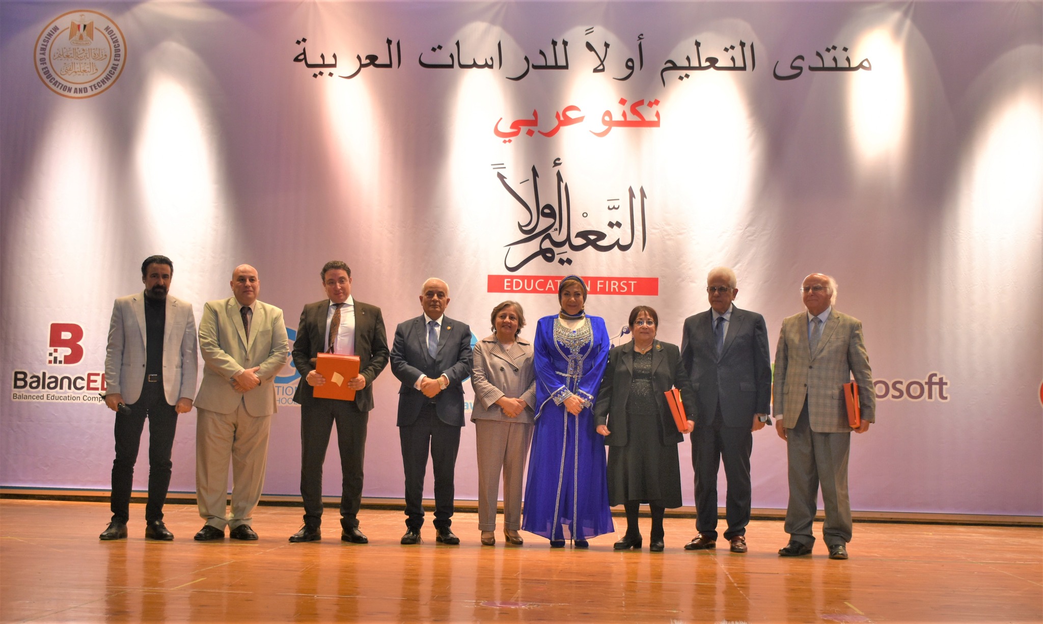احتفالية اليوم العالمي للغة العربية